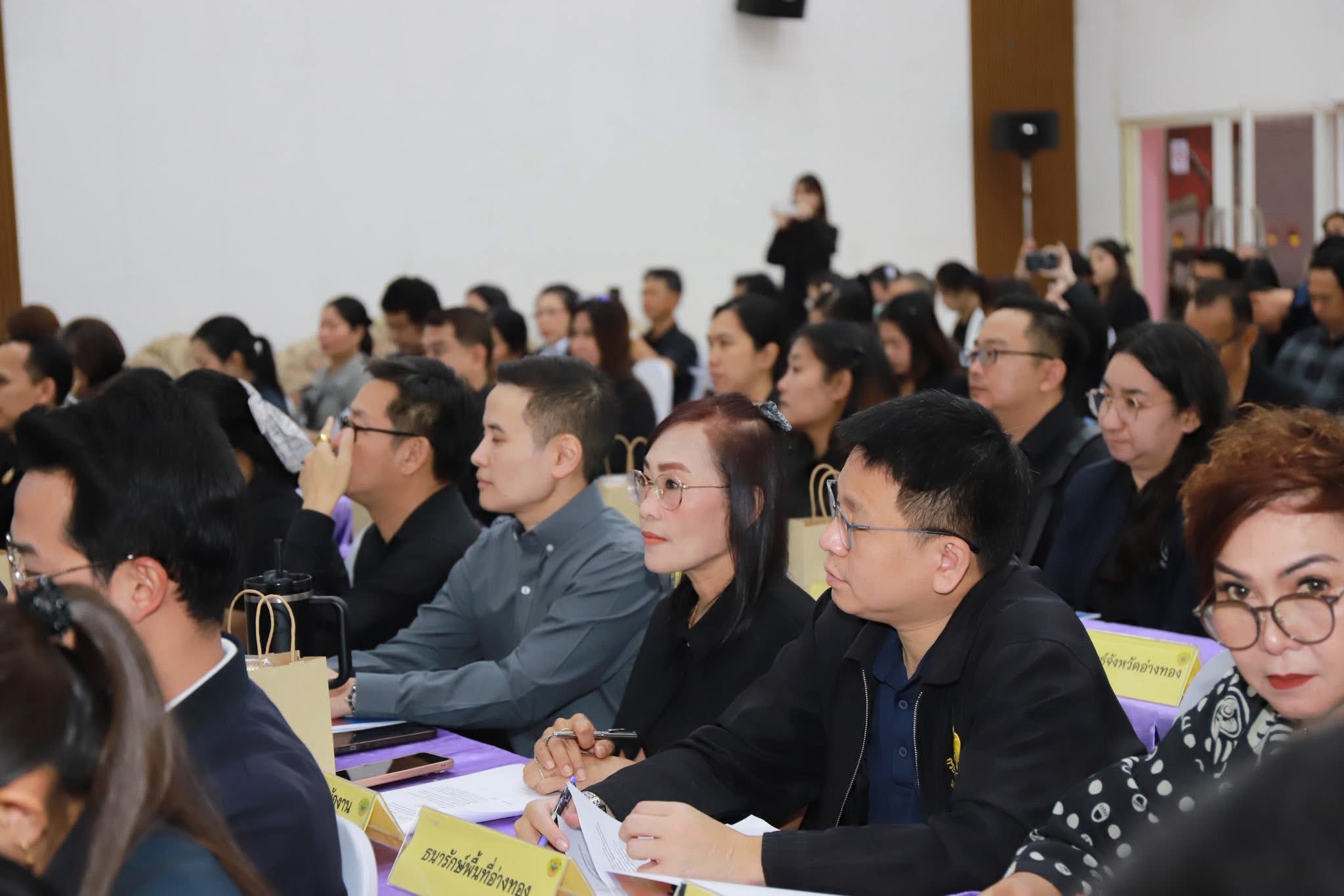 title - เข้าร่วมประชุมโครงการน้ำใส คลองสวย ด้วยมือเราชาวอ่างทอง สนองพระบรมราโชบาย“ แก้ไขในสิ่งผิด” 